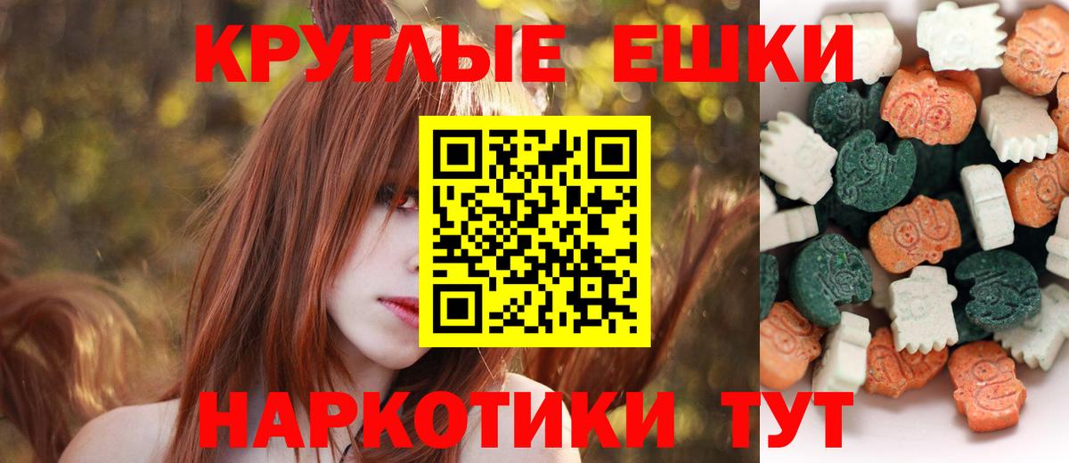 ЭКСТАЗИ VHQ Усолье-Сибирское