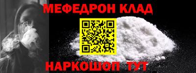 mix Камышлов
