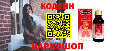 шишки Кандалакша
