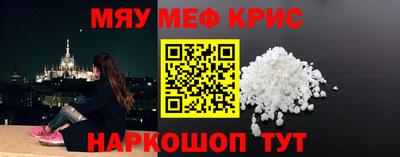 mix Камышлов