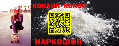 бутик Канаш