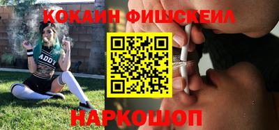 шишки Кандалакша