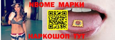 шишки Кандалакша
