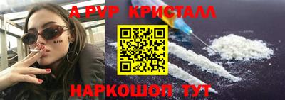 шишки Кандалакша