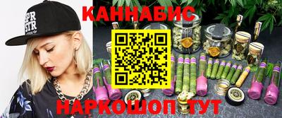 бутик Канаш