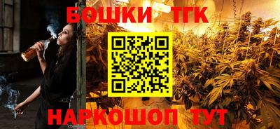 бутик Канаш