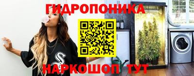 бутик Канаш