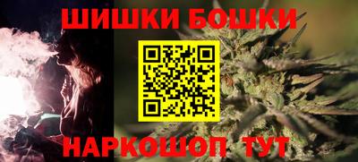 бутик Канаш