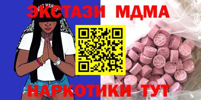 шишки Кандалакша
