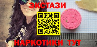 mix Камышлов