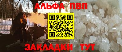шишки Кандалакша