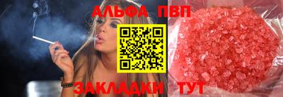 бутик Канаш