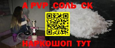 шишки Кандалакша