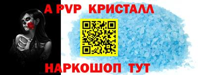 бутик Канаш