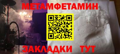бутик Канаш