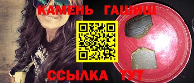 шишки Кандалакша