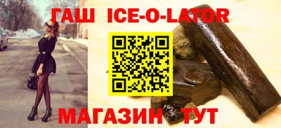бутик Канаш