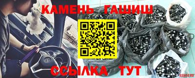 шишки Кандалакша