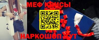 mix Камышлов
