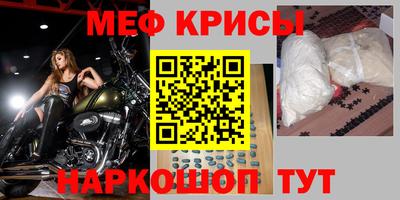 шишки Кандалакша