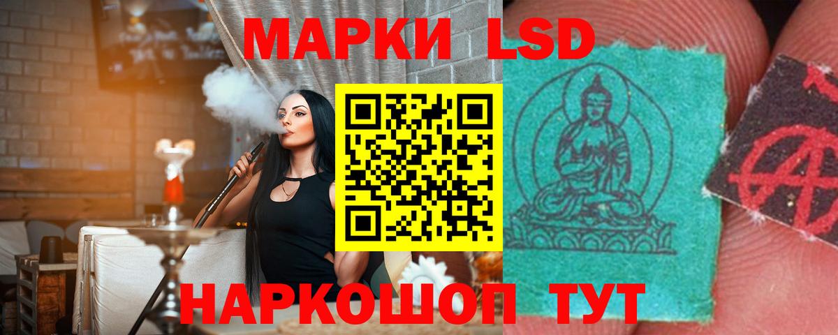 Усолье-Сибирское  LSD-25 экстази ecstasy  Вход с VPN  ЛСД экстази ecstasy 