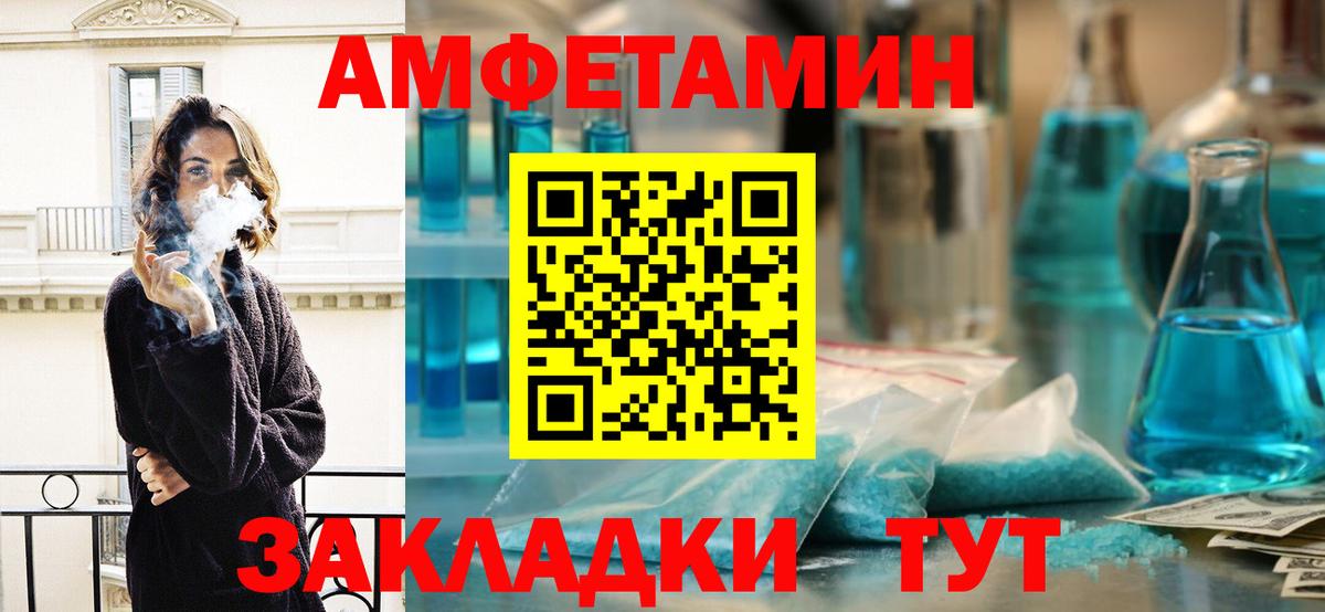 Метамфетамин  Вход с VPN  Усолье-Сибирское  МЕТАМФЕТАМИН пудра 