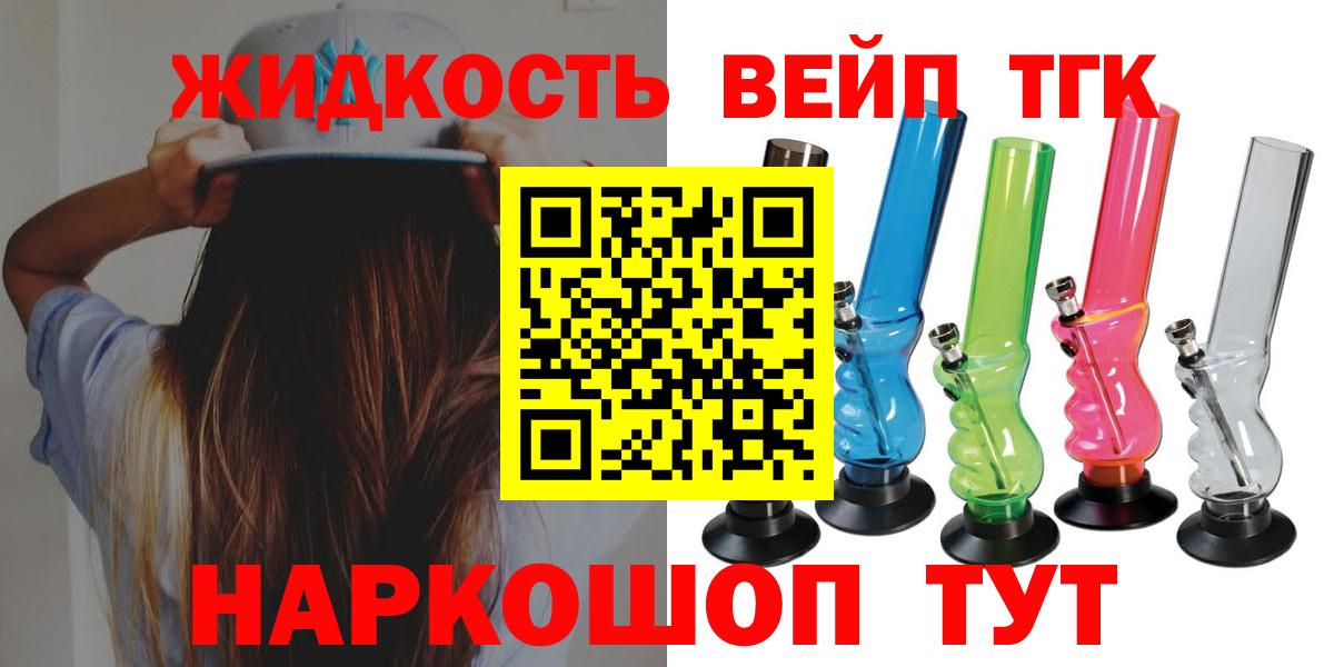 ТГК концентрат Усолье-Сибирское