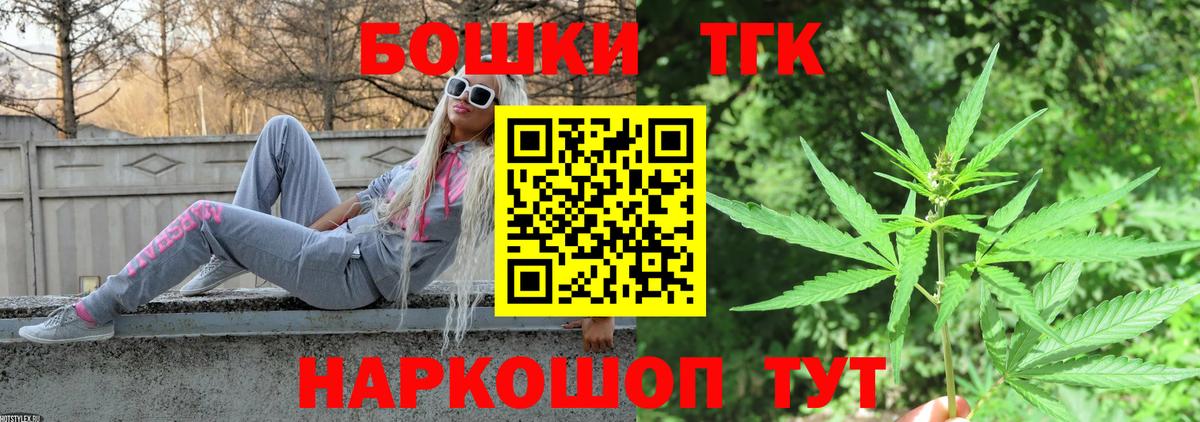 Канабис тримм Усолье-Сибирское